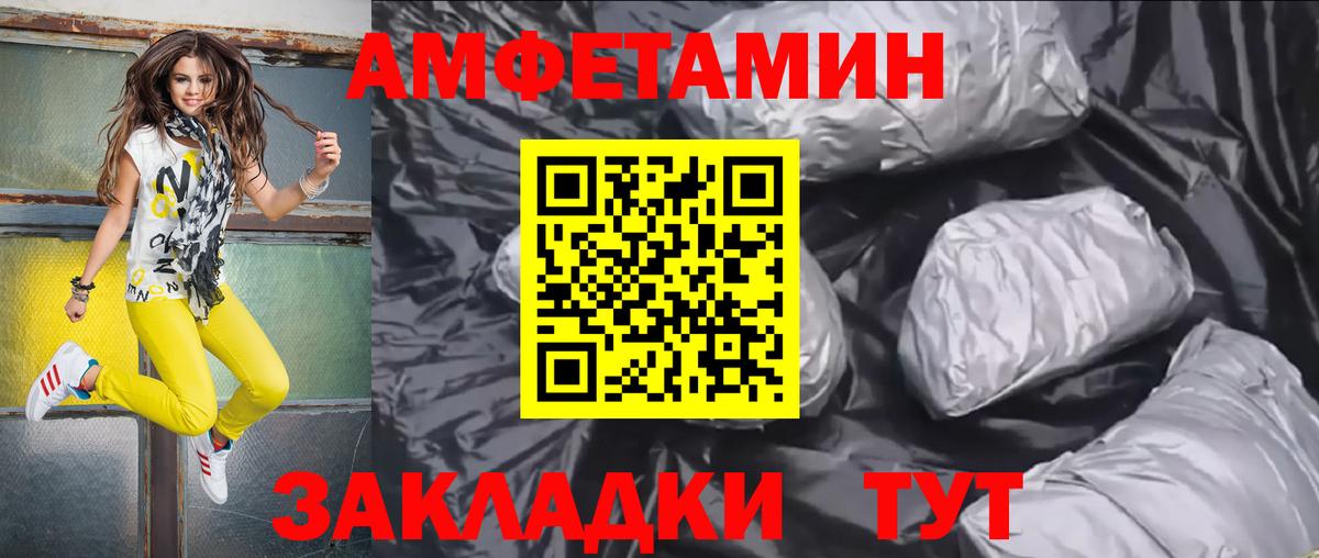 Амфетамин 98% Фролово