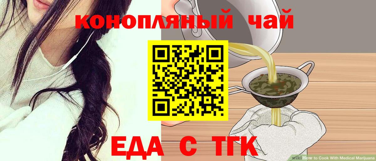 Canna-Cookies конопля  Вход с VPN  Фролово 