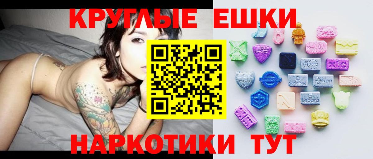 Каннабис  Вход с VPN  Фролово  МЕФ кристаллы  ГАШ  ГАШИШ  Codein  Кокаин  Марихуана  АМФ кристаллы 