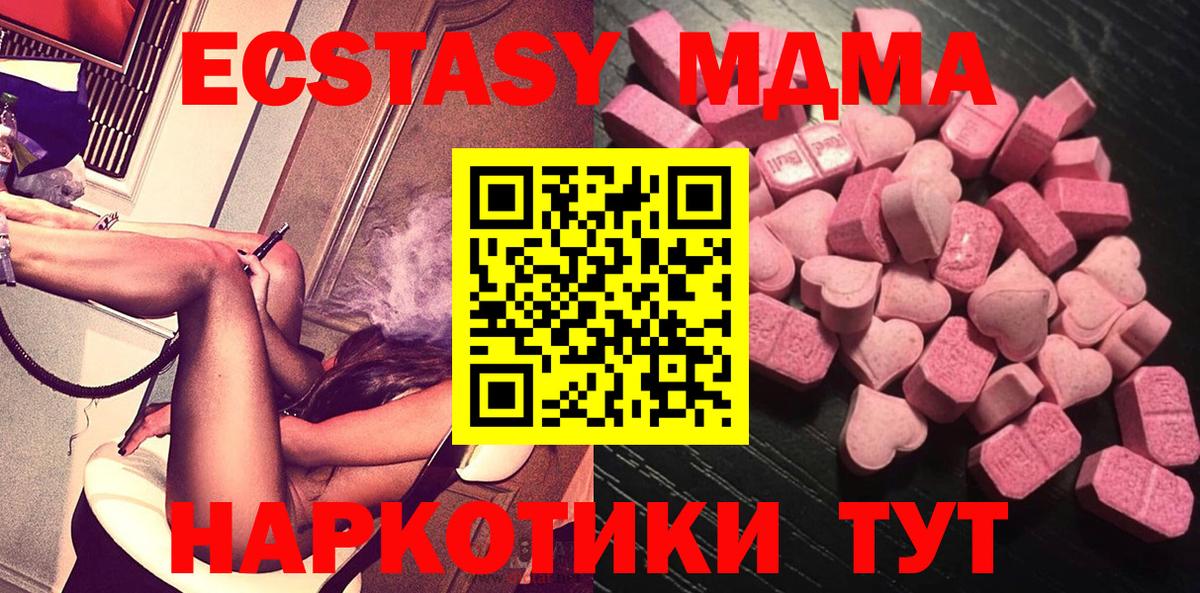 Фролово  ЭКСТАЗИ  Вход с VPN  ЭКСТАЗИ louis Vuitton 