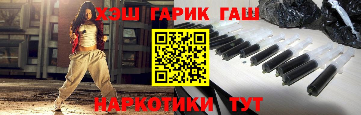 Гашиш  ГАШИШ Premium  Вход с VPN  Фролово  ГАШ Cannabis 