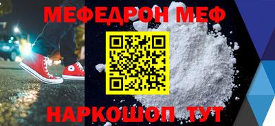 Альфа ПВП Татарск