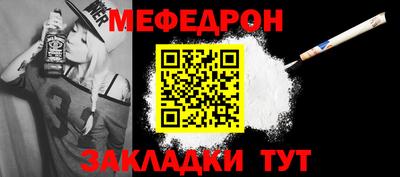 бутират Тверь