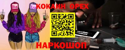 кокаин перу Тара