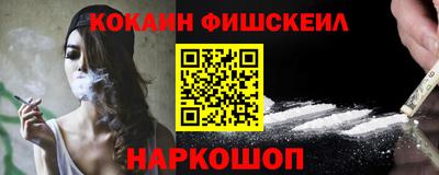 кокаин перу Тара