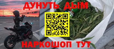 бутират Тверь