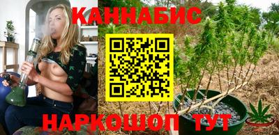 бутират Тверь