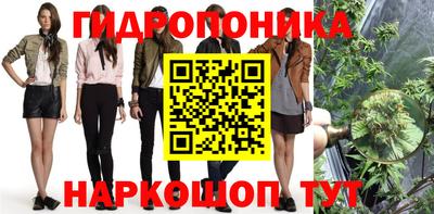 бутират Тверь