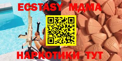 Альфа ПВП Татарск
