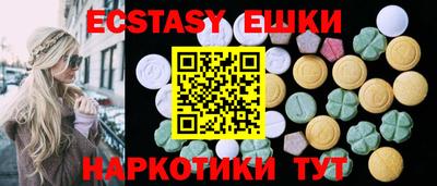 бутират Тверь