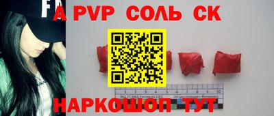 бутират Тверь