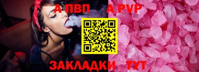 бутират Тверь
