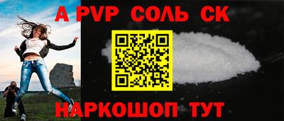 бутират Тверь