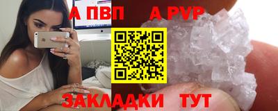 бутират Тверь