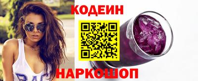 Альфа ПВП Татарск