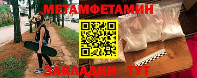 Альфа ПВП Татарск