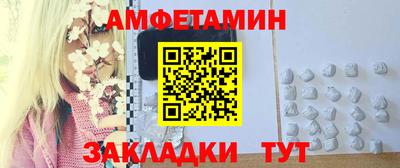 бутират Тверь