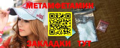 Альфа ПВП Татарск