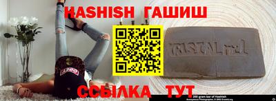 бутират Тверь