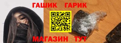 бутират Тверь