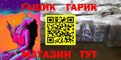 бутират Тверь