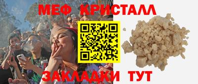 Альфа ПВП Татарск