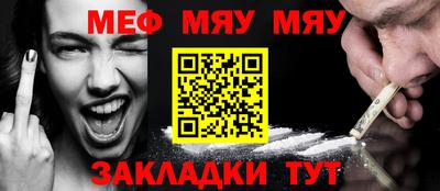 бутират Тверь