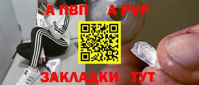 кокаин перу Тара