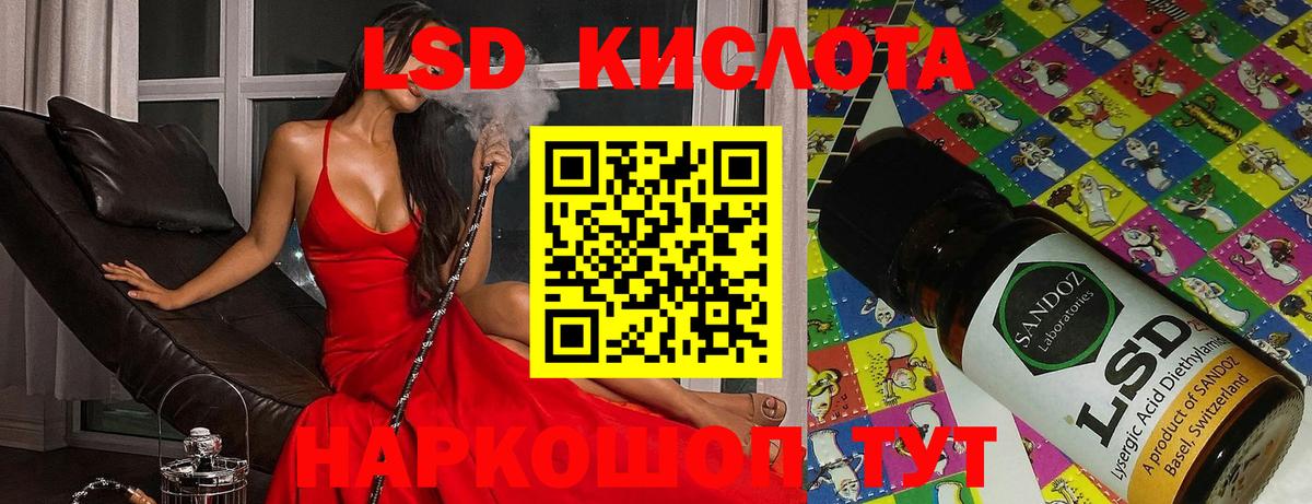 NBOMe Фролово