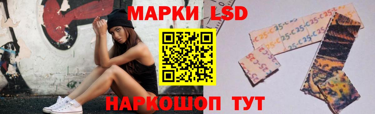 LSD-25 экстази кислота  Лсд 25 экстази ecstasy  Вход с VPN  Фролово 