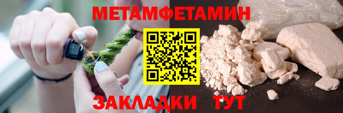 Фролово  Метамфетамин витя  Вход с VPN  Метамфетамин витя 