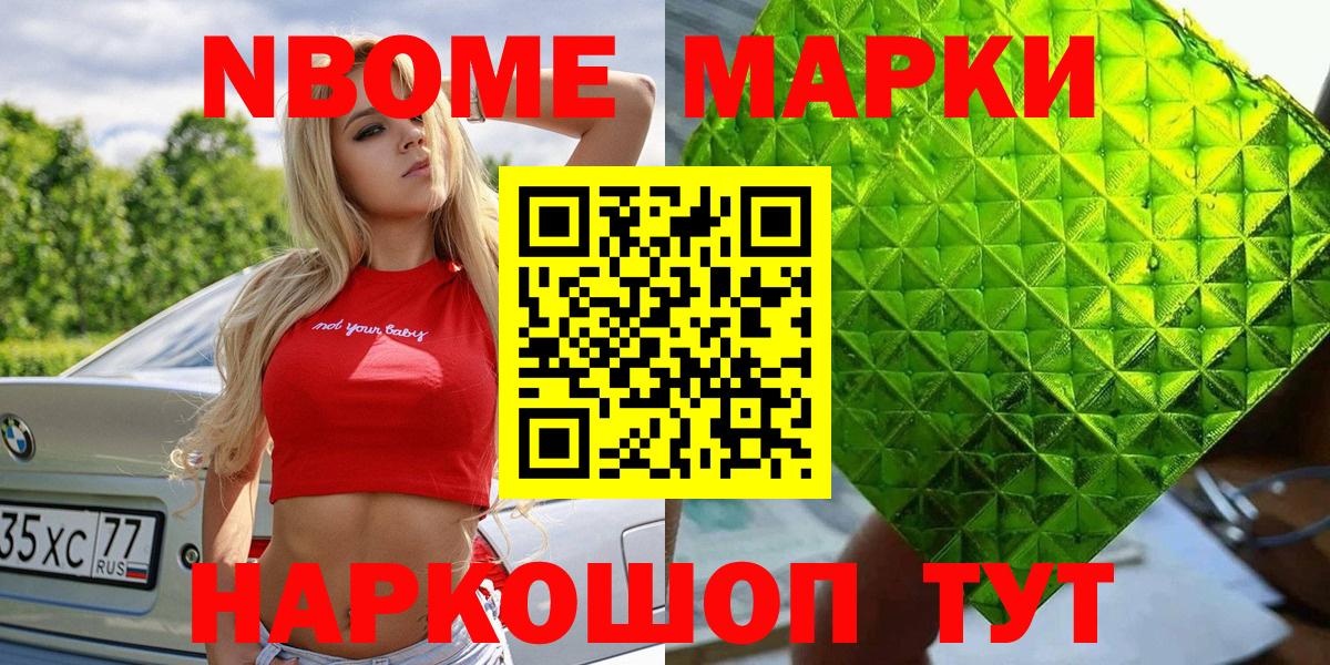 Наркотические марки 1,5мг  Наркотические марки 1,5мг  Вход с VPN  Фролово 