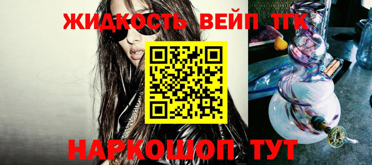 Дистиллят ТГК концентрат  Вход с VPN  Фролово 