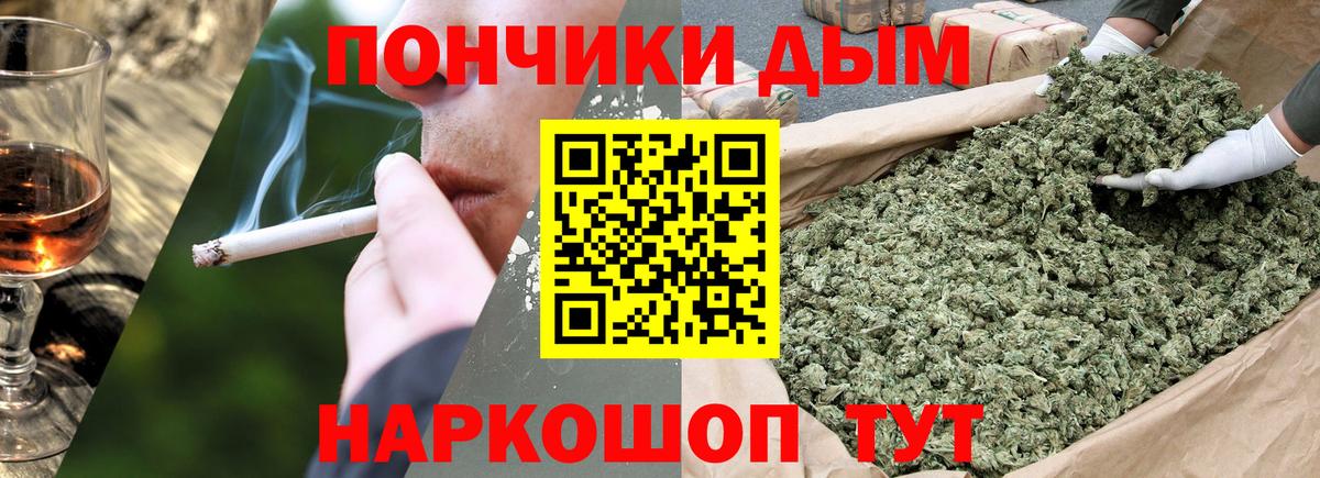Конопля план  Канабис OG Kush  Вход с VPN  Шишки марихуана Bruce Banner  Конопля Amnesia  Фролово 